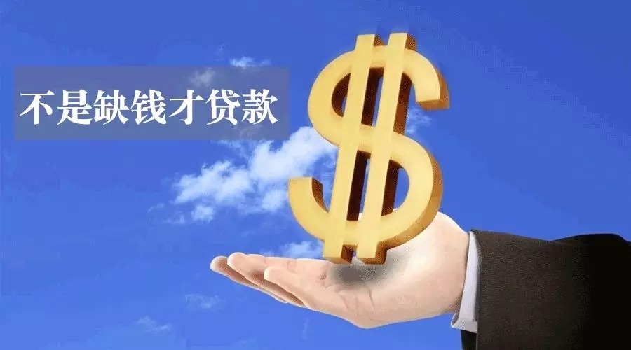 长春九台区空放私人资金贷款产品：助您实现梦想的金钥匙